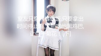 【全網精品福利】⭐⭐⭐ 【核彈巨乳】E嫂的秘密花園!【家有e妻】開年最新VIP福利～稀缺資源值得收藏 (4)