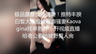 相貌清纯可人完全看不出已为人母的美少妇，带指套自慰抠穴特写私处十分粉嫩