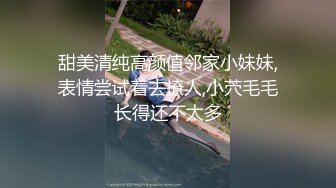 最新反差婊性爱私拍流出 美乳淫妻良家私拍甄选 高潮内射