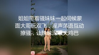 无水印12/23 榨干登山客的性爱救赎仙儿媛爆操撞击一线天美穴湿哒哒VIP1196