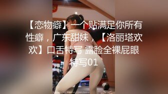 MDX-0166潜入强上邻居少女-程诗诗