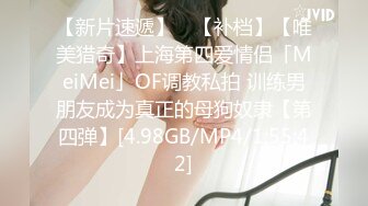 《淫荡夫妻㊙️重磅泄密》万人求购Onlyfans网红淫妻调_教 (12)