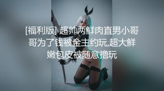 【新片速遞】  ❤️重磅泄密❤️素人顾客去美容院做全身护理❤️私拍泄密流,非常撩人心，看了想入非非，激情澎湃！[1.3G/MP4/36:38]