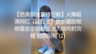 《强烈推荐✅小女神》露脸邻家乖乖清纯美少女，网红顶级极品萝莉小母狗【罗利布林】福利私拍，紫薇玩肛玩穴啪啪极度反差  (4)