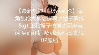 伪娘贴贴 被小哥哥超长大鸡吧无套爆菊花 表情很舒坦 呻吟不停 内射