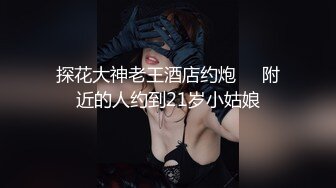 顶级绿帽淫妻分享『Beeeel』看看老婆是怎么主动勾引人的，实在太像荡妇了不，她已经变成荡妇了 (2)