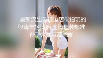 起点传媒 性视界传媒 XSJ048 被潜规则的实习生