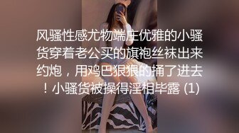 【精品推荐】丰乳肥臀的城中村富姐找个大鸡巴黑人享受性爱的乐趣 被操的高潮不断白浆直流最后很满意