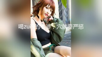 【新片速遞】美丝网妩媚网红黄乐然性感丰腴身材 黑丝白丝齐上阵极品巨乳半遮半掩奶头都露出来真骚啊