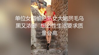  新人小婊妹颜值很高，乖巧可爱又听话，各种舔弄奶油大鸡巴吸蛋蛋还要舔菊花