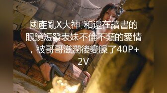 【户外勾搭】闷骚网络主播少妇户外公园勾搭过路大爷惨遭大爷爆操狂喷水