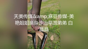 极品身材长发美乳人妖和帅哥互动舔JJ抱起来上位啪啪俩屌都爆菊花一起爽