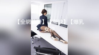 女同事醉酒滑到 趁机手摸一下她奶子 这么好的大咪咪不吃可惜了