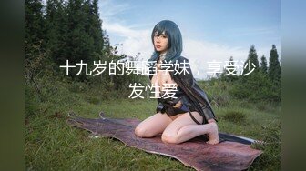 同学聚会，屌丝租豪车骗拜金女校花炮的!