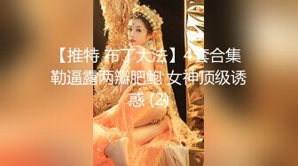 新人妹子，黑丝情趣连体衣服，手指揉穴