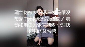 《硬核✅极品网_红》众多坛友开帖求的Onlyfans亚裔百变小魔女izzybu付费解锁露脸私拍~被富二代各种玩肏双飞闺蜜紫薇 (29)