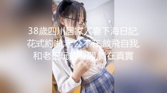 在家操长发小女友 老公太亮了 妹子上位全自动 叫声很好听 沙沙哑哑 一对小娇乳 不小心露脸 清纯漂亮