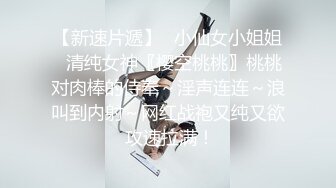 极品舞蹈生✿母狗调教实录 现实学生课后淫婊 SM 百合 群P 样样精通