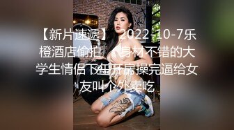 《云盘高质露脸泄密》国语对话，东北淫荡饥渴人妻美少妇真实约啪被个很会打炮的肥猪仔肏，频率低但有力下下到底尖叫 (3)