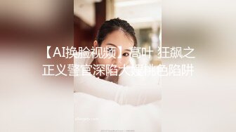 反差婊【#辛尤里】 超M女调教首次朝吹  万众瞩目极品露脸SS级女神！的!