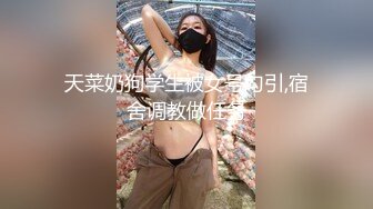 最新流出大神胖Tiger重金约战略显羞涩的巨乳肥臀极品炮架子各种嗲叫“好深啊”