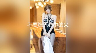 华人网黄刘玥闺蜜「Fanny Ly」「李月如」OF私拍 双穴玩肛珠球和震动棒双重享受