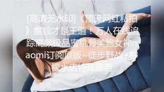 -约S级清纯美女 身体很敏感美乳嫩穴淫水特别多内射中出