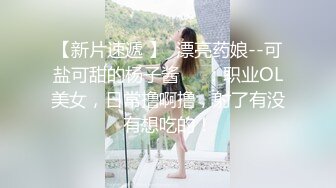 极品女神，美乳苗条，喝醉酒微醺之际忽悠啪啪，飞机收不停，人气爆棚佳作