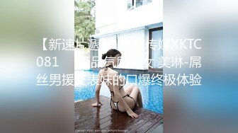 ❤️唯美女神丝足❤️极品清纯美少女〖铃木美咲〗神里绫华 花时来信，性感美腿 少女白丝 玲珑小脚榨精 清纯反差