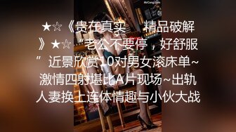 震撼绿帽淫妻❤️极品丝袜淫妻博主『2Tgdt』伺候老婆被各种玩超级贱 银色连衣裙内射 制服肛塞喷精潮吹 (10)