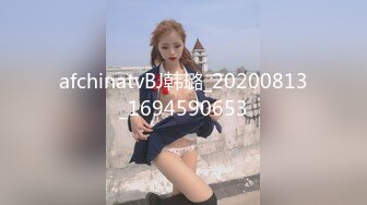 afchinatvBJ韩璐_20200813_1694590653