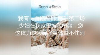 最新TS美人妖网红 甄选1888福利超大合集 第四弹！【357V】 (198)