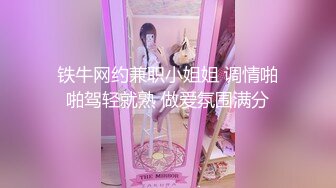 极品苗条反差邻家妹宾馆真实约炮偸拍，束缚开裆黑丝被大屌男友翻过来调过去扎马步输出