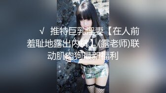 餐厅里黑裙长腿无内扫女，换换腿吸引注意力