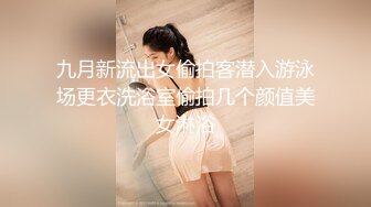 婚纱店操萝莉音小妹,休学大学生眼镜妹返场