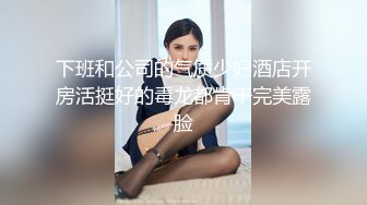 STP33287 氣質超棒美女！情趣裝兔女郎！開檔內褲假屌插穴，穿上黑絲極品美腿，嬌喘呻吟太騷了_2