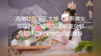 女友情趣装激情澎湃