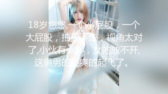 点点睡醒了 清纯可爱美少女 极品身材 全裸发骚诱惑 特写BB 极品 (2)