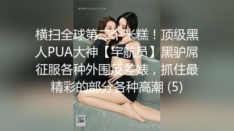 《精品小情侣泄密》推特极品一线天无毛馒头粉B反差小嫩妹【莉莉 liliaozj】被四眼男友各种啪啪可惜J8不太给力