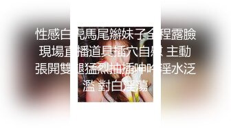 高档洗浴中心买通内部员工偷拍几个身材火爆的美少妇洗澡 (2)