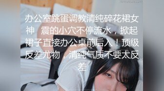 【国产版】[MDCM-0007]夏晴子 温芮欣 国风按摩院 年节双飞俏佳丽 麻豆传媒映画