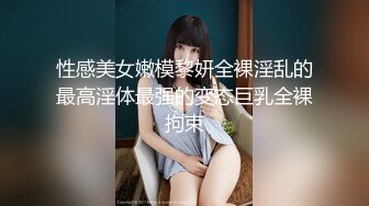 嫂子的小秘密 家里经济困难下海到洗浴桑拿会所兼职做女技师出卖肉体