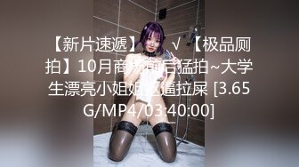 STP27630 天美传媒 TWAV-D003《猛假》龅牙仔胁迫强奸大哥的女人“后果”很严重-娃娃 VIP0600