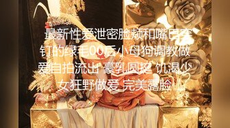 《重磅??福利》OnlyFans万人求购COSPLAY百变女神极品反差嫩妹minichu收费自拍很有撸点150P+15V