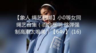 ❤️91合集小汇总❤️第三部分【926V】 (163)