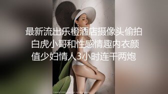 优质气质推特UP主【薇薇】极品反差婊性爱私拍流出，户外露出啪啪，吹箫技术一流