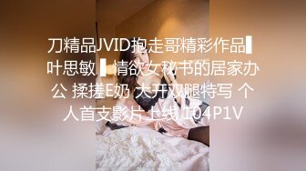 【新片速遞】眼镜JK学妹 好大 好长 满满胶原蛋白美眉酒店被无套输出 小娇乳 无毛粉鲍鱼