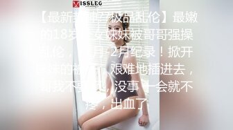 ❤️√超高颜值骚货楼凤之雨婷，身材好 白皙大奶 极品翘臀 没有一点赘肉 后入上位 大屌无情啪啪超刺激