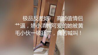 真实勾搭人妻，老公出差到她家里房间找她啪啪，中途查岗边接边操