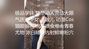 白富美女留学生『魏乔安』✅性感小骚货大战白人巨屌，很好奇小小身材怎么承受住巨大肉棒冲击的